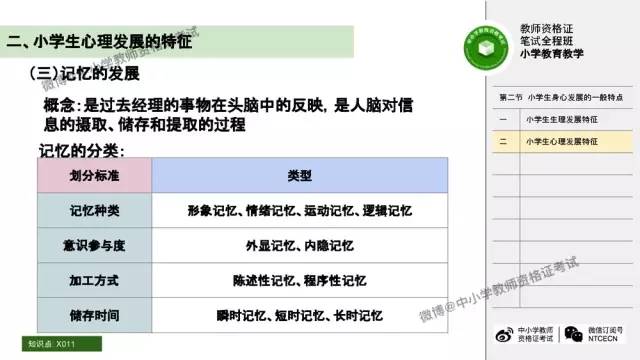 新奥免费资料精选解析落实指南（2024-2025年）