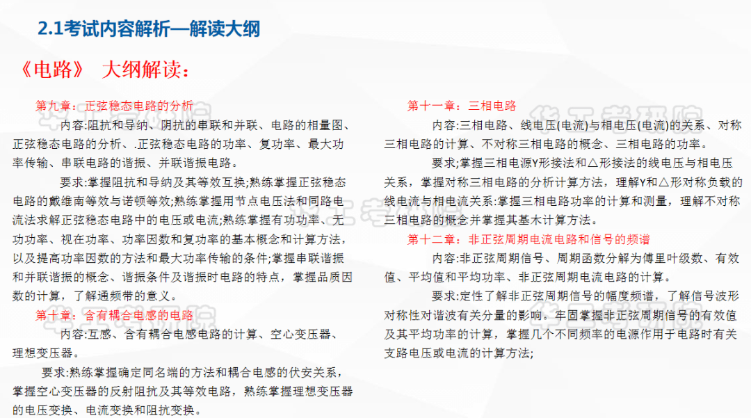 王中王中特网资料大全——富强解释解析与落实策略