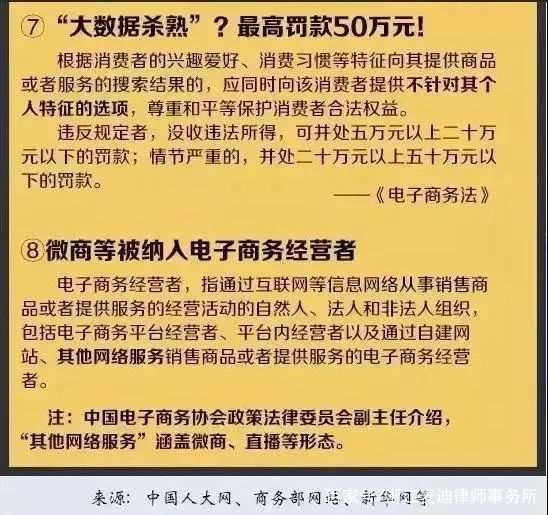 新澳门今晚必开一肖一特，词语释义解释与落实的探讨