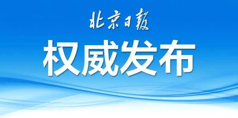 新奥长期免费资料大全，公平解释解析落实的重要性