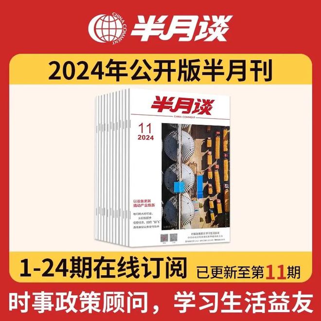 澳门2024-2025年免费精准资料大全官方版下载，富强解释解析落实的重要性