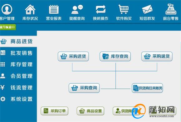 管家婆一码中一肖，实用释义解释与落实策略（面向2024-2025年）