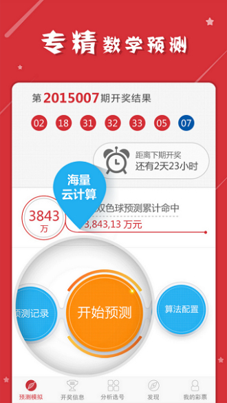 最准一肖一码一一中特-富强解释解析落实