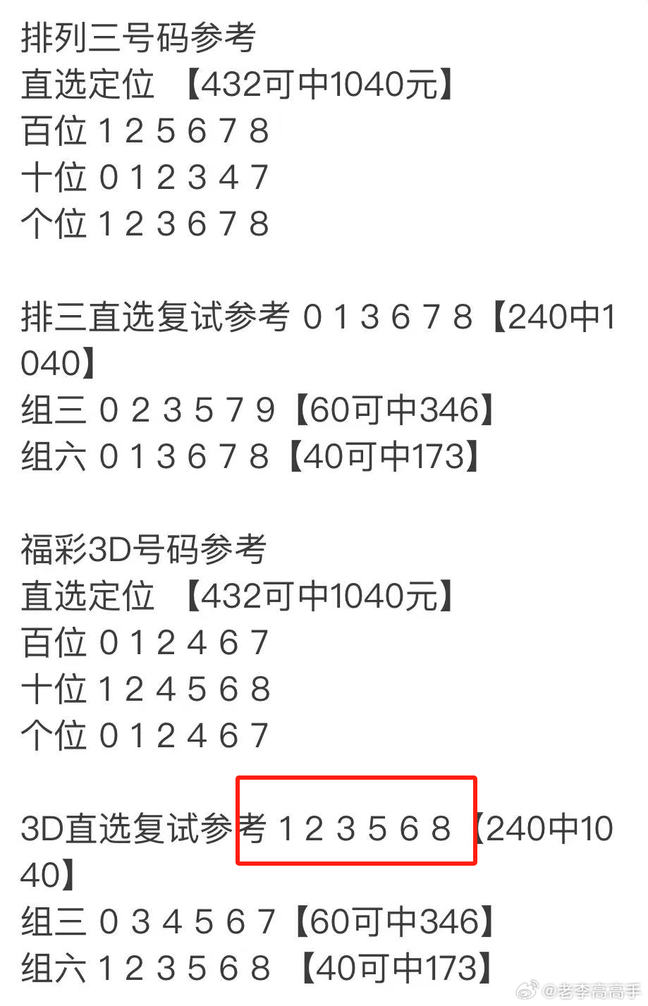 最准一肖100%中一奖，深度解析与文明参与策略