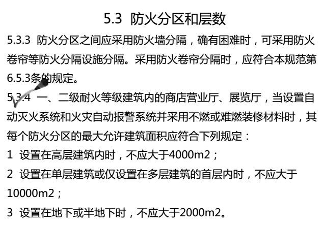 澳门一码一肖一待一中今晚，实用释义、解释与落实