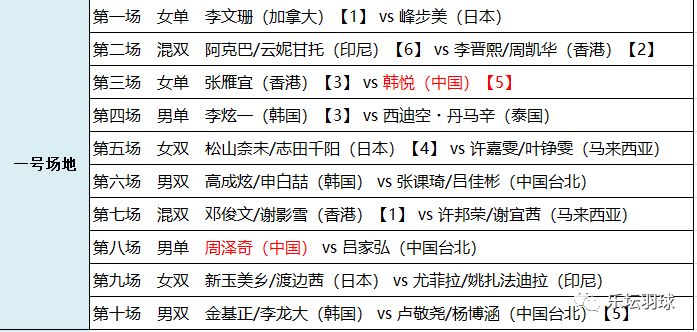 解析澳门特马今晚三肖八码必中图纸，富强的探索与实践