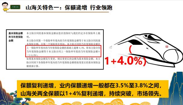 新澳精准资料免费提供，第265期的文明解释解析与落实行动