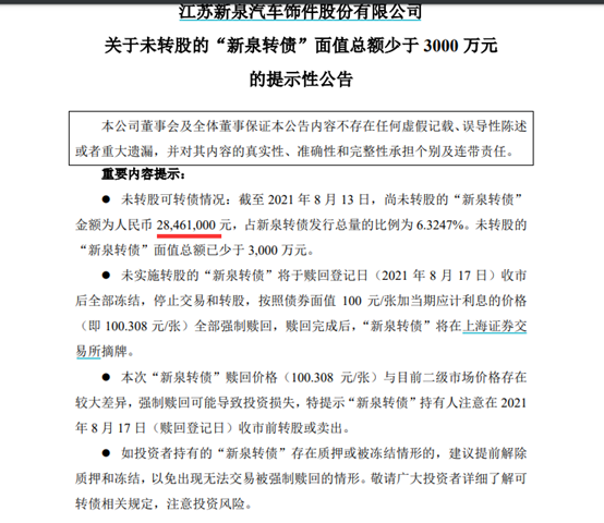 新澳门内部资料精准大全，文明解释、解析与落实的深入探究