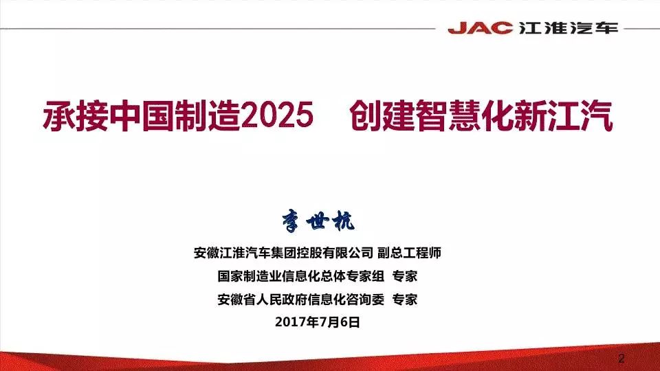 探索未来，2025新奥精准资料免费获取与词语释义的落实实践