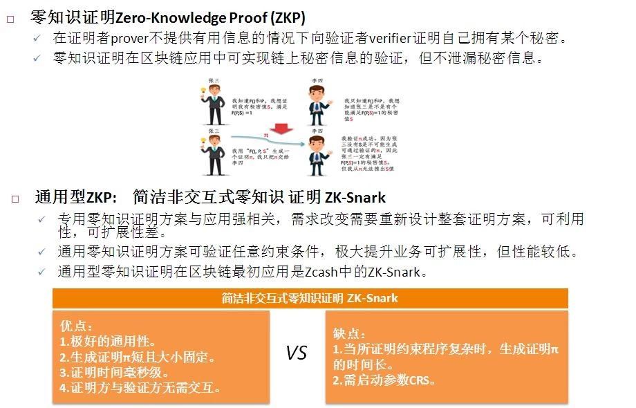 新奥天天免费资料公开，公正解析与落实解析