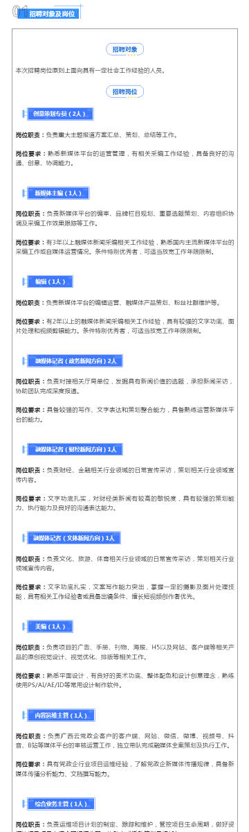 关于六开彩资料免费大全的深入解析与词语释义落实——以2024-2025年为观察期