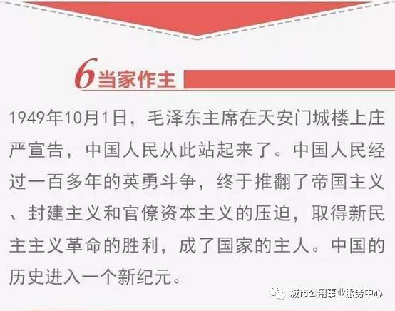 新奥资料免费精准获取——词语释义与落实详解