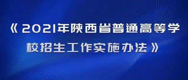 揭秘新奥正版资料，最精准的免费大全及公正解析落实