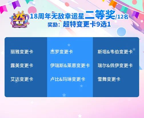 新澳门今晚开特马直播，解析、落实与精选策略展望（2024-2025年）