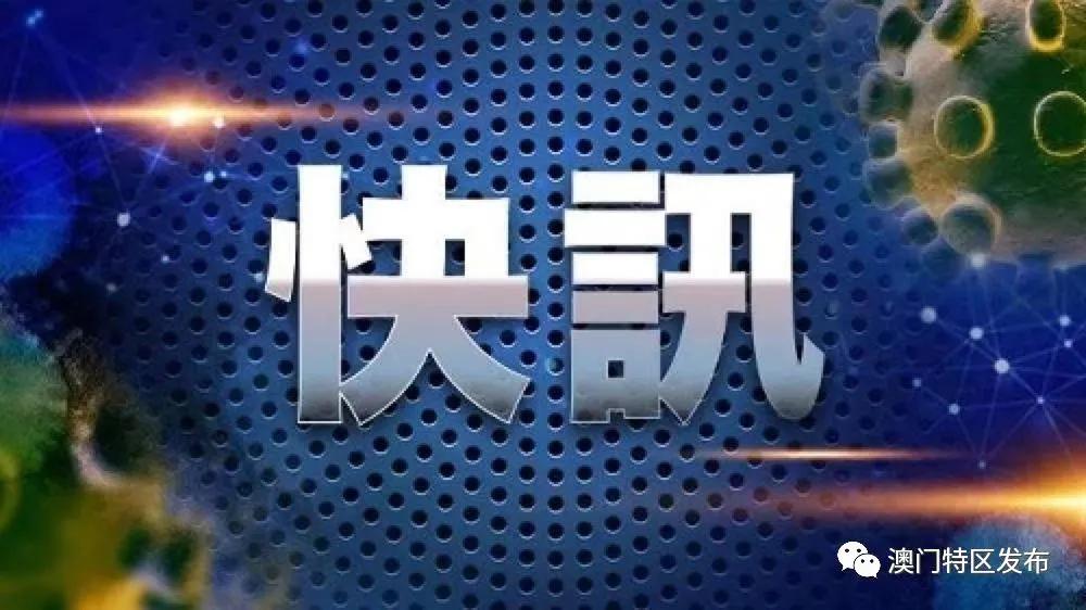 澳门一码100%准确，实用释义、解释与落实