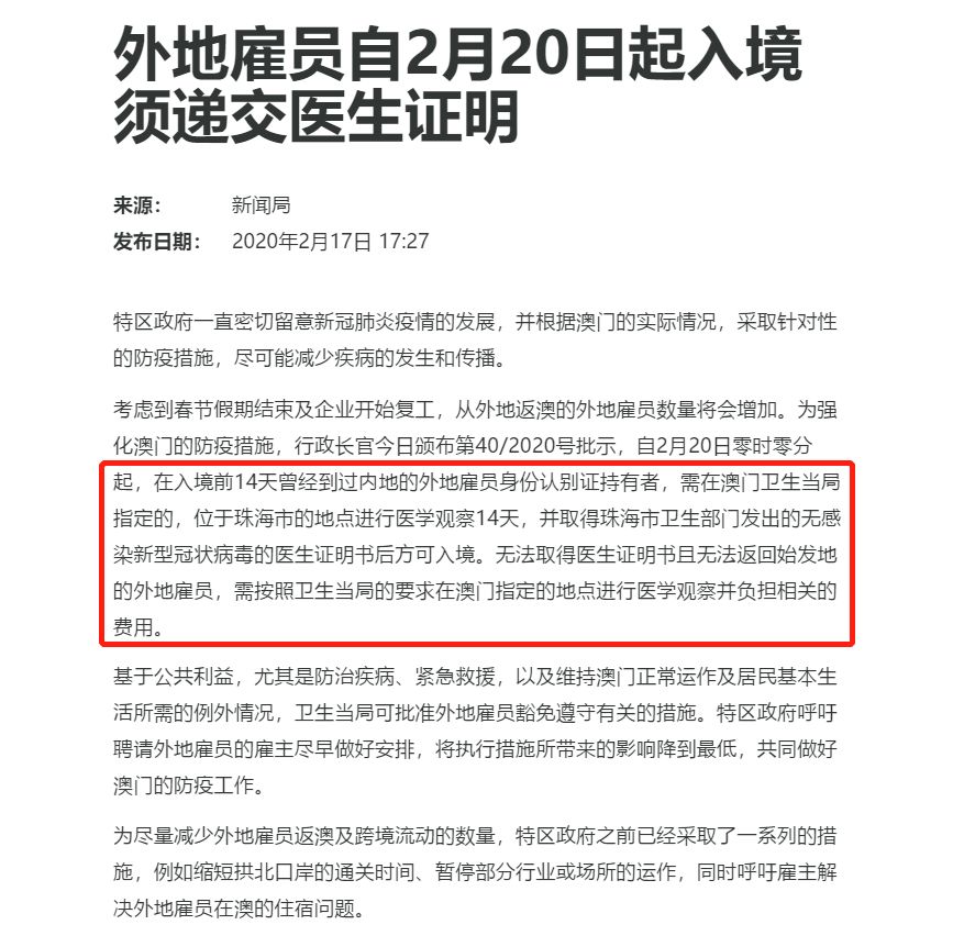 新澳门今晚必开一肖一特，解析与落实精选解释