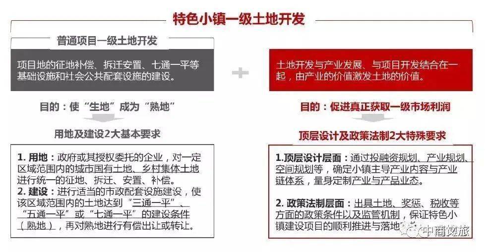 澳门精准三肖三码三期必中特，公平解释解析与落实的重要性