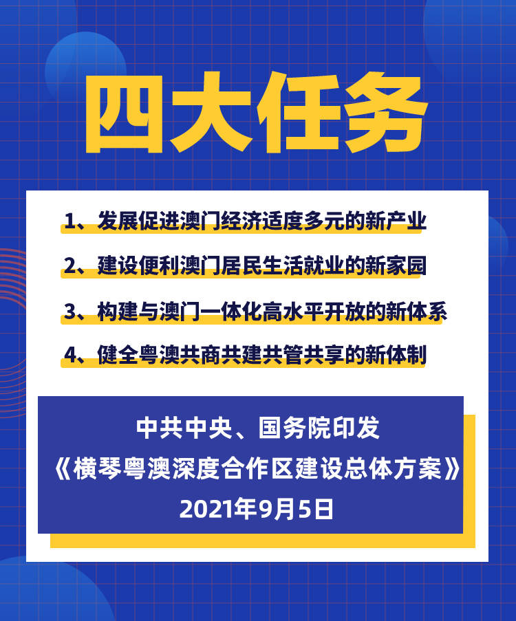 新澳2024-2025年正版资料免费公开，文明解释解析落实的深入探究