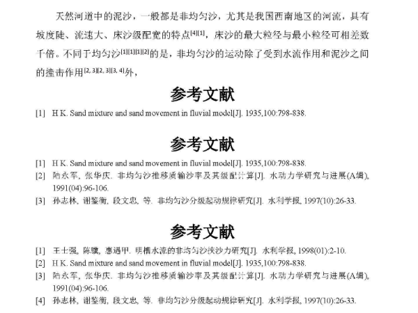 澳门最准的资料免费公开，实用释义、解释与落实