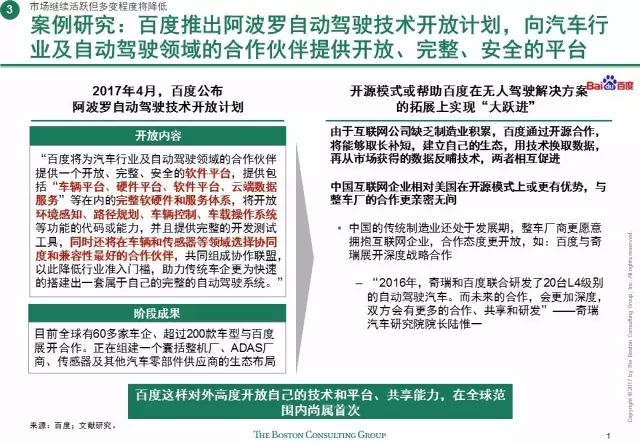 新澳门特免费资料大全管家婆料——富强解释解析落实