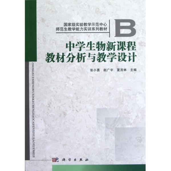 澳门正版资料大全与鬼谷子思想的富强解释解析落实