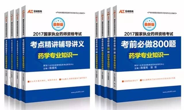 揭秘新奥正版资料，最精准的免费大全及精选解析落实指南（2024-2025版）