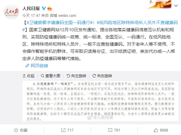 澳门一码一肖一特一中，合法性的深入解析与公正解释