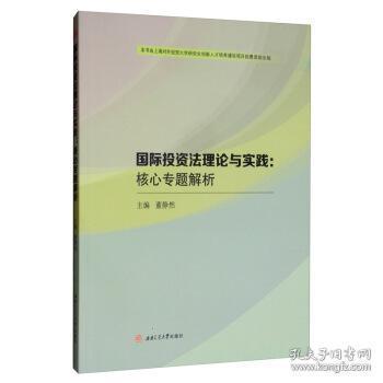 正版资料免费大全，精选解释、解析与落实