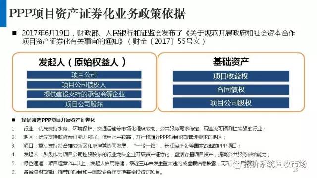 新奥最精准免费大全，公正解释解析与落实的全方位解读